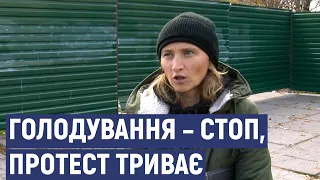 Кропивничанка Надія Паливода припинила голодування, але продовжує протест проти забудови скверу