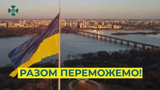 Кіберфахівці захищають інформаційний простір України