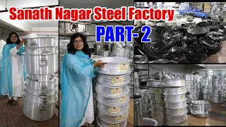 Exchange old Brass,Copper ,Steel&Buy New Directly From Sanath Nagar steel factory Ep -2 | Mana Bazar