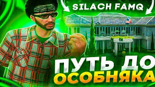 С НУЛЯ ДО ОСОБНЯКА В GTA 5 RP | ТУЛЕВО В ГЕТТО | ГТА 5 РП | promo ALEN