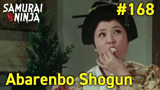 Full movie | The Yoshimune Chronicle: Abarenbo Shogun #168 | samurai action drama