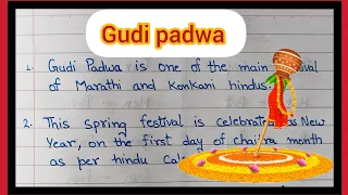 10 Lines on Gudi Padwa in English|| Essay on Gudi Padwa|| Gudi Padwa 10 Lines Essay in English