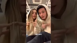 Егор шип Юля Гаврилина Даня милохин весёлые видео#shorts #youtube #tiktok #love #like #live