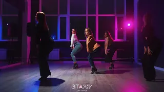 ТЕМНО | HIGH HEELS | CHOREO BY РИША