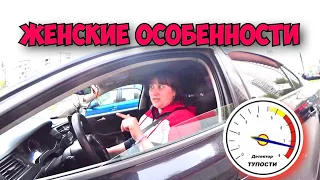 ГРАНИЦА СОВЕСТИ - ЖЕНСКИЕ ОСОБЕННОСТИ (English subtitles)