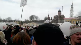 Волоколамск. Митинг