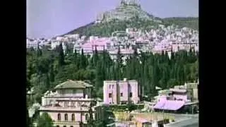 Athens 1950