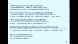 31 -40 вопросов и  ответов. Присяга в Румынии.