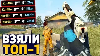 САМЫЙ БЫСТРЫЙ ТОП-1! - ГОЛОДНЫЕ ИГРЫ В КС ГО! - ЗАПРЕТНАЯ ЗОНА В CS:GO! // DANGER ZONE CSGO