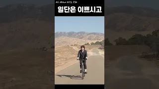 김석진 거짓말 딱 걸리는 순간 ㅋㅋㅋ