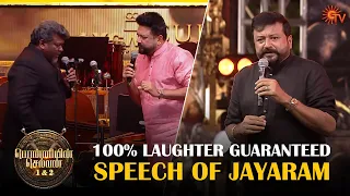 Jayaram's epic speeches from PS 1 & PS 2 | Ponniyin Selvan  - Throwback | Sun TV