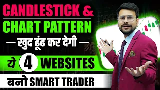 Candlestick pattern & Chart pattern kaise dhuden | 4 Websites to Find Candlestick & Chart pattern