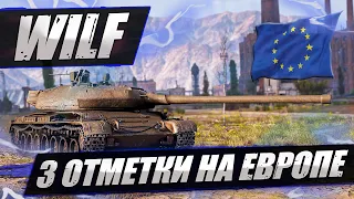 ПЕРВАЯ ДЕСЯТКА УЖЕ НА АККАУНТЕ VZ-55! ПРОКАЧКА АККАУНТА НА ЕВРОПЕ!