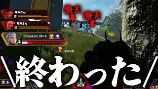 どう考えても無理な状況はある。【APEX】