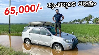 വണ്ടി മുങ്ങിയാലും..വള്ളം മുങ്ങില്ല.. | Kayaking To Flooded Lands