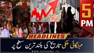 ARY News Headlines | 5 PM | 19th August 2022