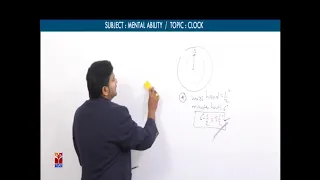 TSPSC - Police || Arithmetic - Clocks || Prashanth Reddy