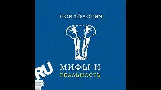 И снова гостевой выпуск. Код речи: психофизиология на службе культуры