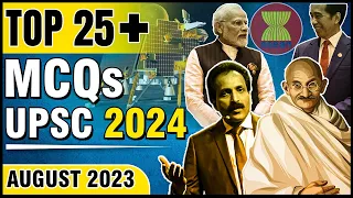 25+ Important Questions of AUGUST Month 2023 | Current Affairs | Must know MCQs | UPSC 2024 |OnlyIAS