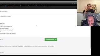 MOCK-СОБЕСЕДОВАНИЕ c Максимом | Знания Python, задачи на код, алгоритмические задачи