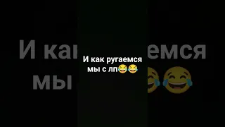 видио топ😂😂😂 все смотрим до конца аххаха