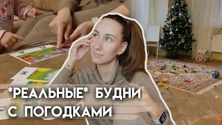 Жизнь скучна и однообразна? Рожай)  Наш семейный влог и приходские будни в православной семье