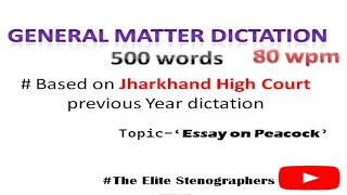 General Dictation (Essay on Peacock) 80wpm #Jharkhand High court previous Dictation. #Bihar Court