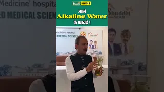 What are the benefits of Alkaline Water | Health tips | Acharya Manish ji |Shuddhi Ayurveda #shorts