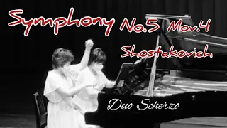 ショスタコーヴィチ "交響曲第５番「革命」第４楽章" ピアノ連弾／" Symphony No.5 " Shostakovich／Duo-Scherzo