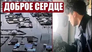 DIMASH IN THE FLOOD ZONE IN KAZAKHSTAN