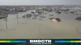 В Казахстане заводят уголовные дела из-за прорыва плотин. Новые паводки обрушатся на регионы