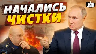 В Кремле начались масштабные чистки. Путин испугался мятежа и нашел "виновника"