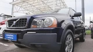 Volvo XC90 с пробегом. Вольво-когда уже не стоит.