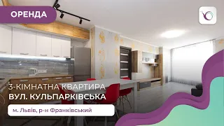 3-к. квартира з ремонтом, у ЖК “ Парус Сіті”, за вул. Кульпарківська