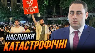 ❗️ ГОСДЕП НЕ СТРИМАВ ЕМОЦІЙ! США жорстко пригрозили ГРУЗІЇ! Грузини МАСОВО... / ВАШАДЗЕ