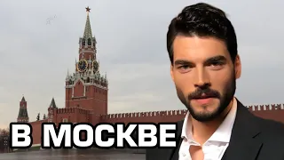 Акын Акынёзю в Москве