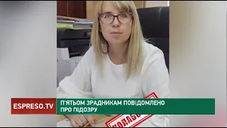 П'ятьом зрадникам повідомили про підозру