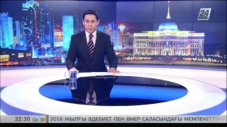 Состоялся телефонный разговор Н.Назарбаева с Д.Трампом