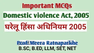 Important MCQs on Domestic Violence Act, 2005