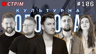 Подарували мотоцикл і отримали новий | IVAN NAVI | КУЛЬТУРНА ОБОРОНА STREAM 106