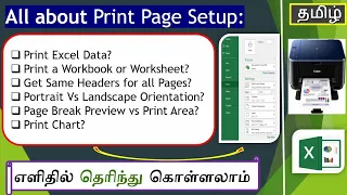 Excel #19 - Perfect Print and Page Layout Setup in Tamil #Print# #Excel# #Knowledge#