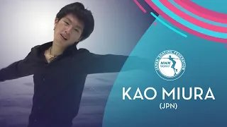 Kao Miura (JPN) | Men Short Program | NHK Trophy 2020 | #GPFigure