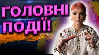 ВОНИ ХОЧУТЬ ЗМУСИТИ НАС ПРИЙТИ ДО ПЕРЕМОВИН! Шаманка Сейраш: ЦЕ НАВ'ЯЗУВАННЯ УМОВ КРЕМЛЯ!