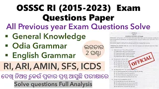 OSSSC RI Previous Exam Questions Solved Problems with Detailed | 2015 -2023 OSSSC Exam Questions PDF