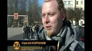 Поехали 2011