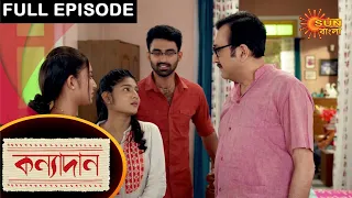 Kanyadaan - Full Episode | 26 April 2021 | Sun Bangla TV Serial | Bengali Serial