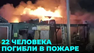 Дом престарелых сгорел в Кемеровской области