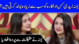 Yumna Zaidi Ka Pehla Morning Show Experience | AP1 | Celeb City Official