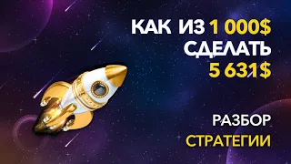 Стратегия "в Десяточку" - 23.11.22, спикер Олег Лукин