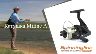 Безынерционная катушка Mifine A